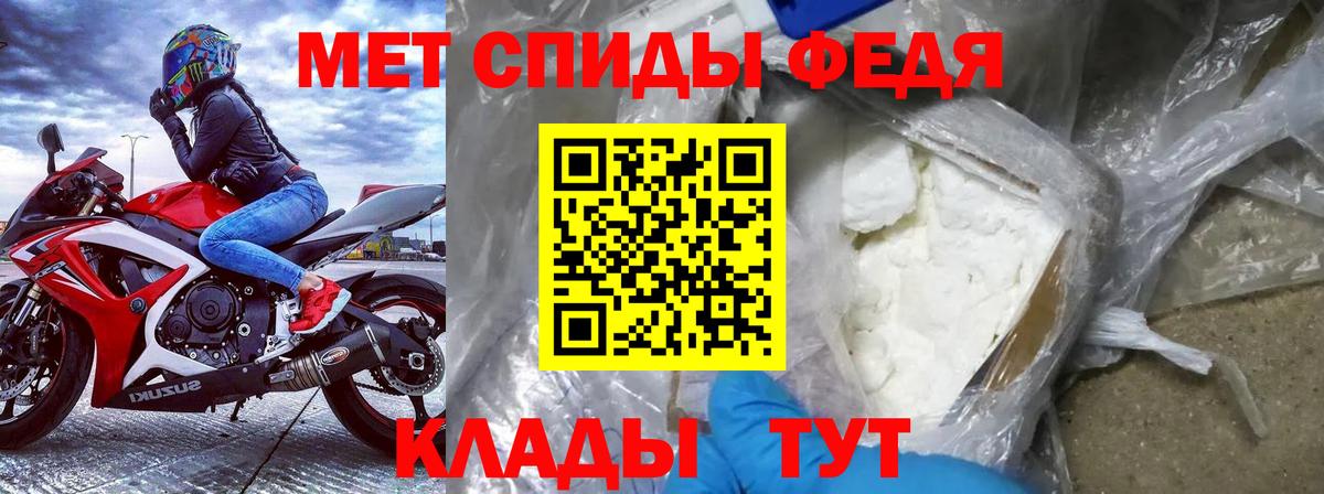 Amphetamine VHQ  Amphetamine  Междуреченск 