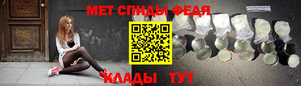 АМФ Розовый  Amphetamine  Междуреченск  Вход с VPN 