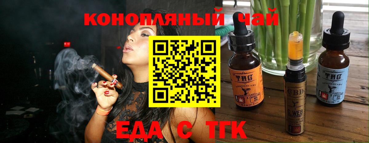 Canna-Cookies конопля  Вход с VPN  Междуреченск 
