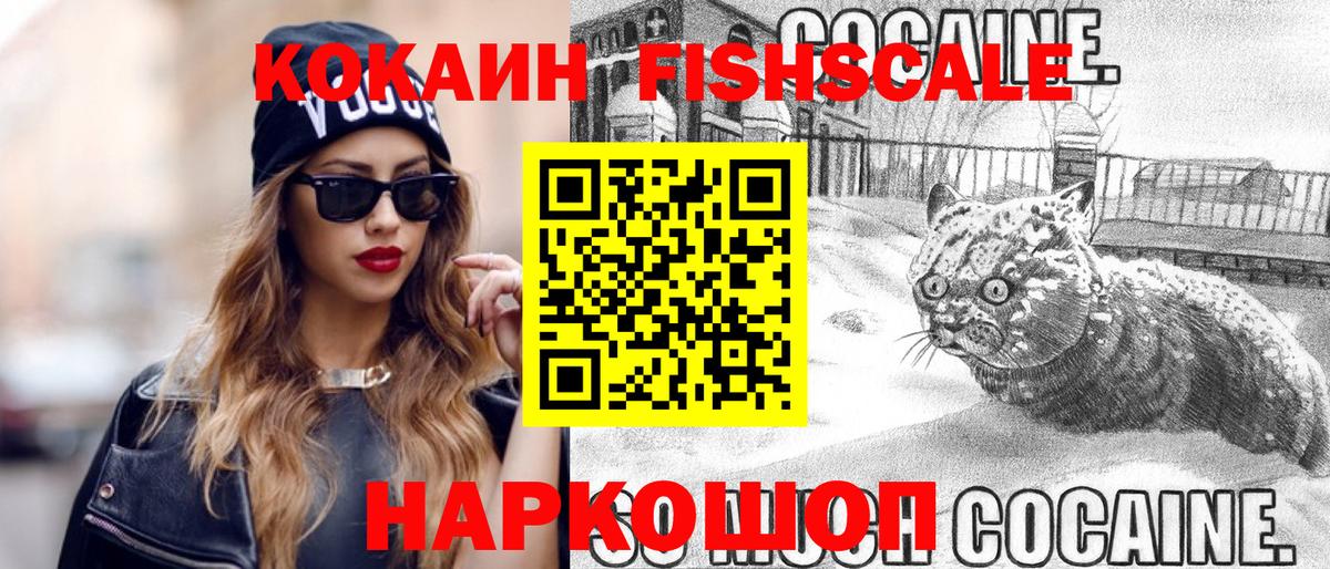 НБОМе Междуреченск