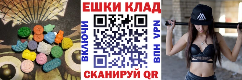 наркотики Междуреченск Ecstasy louis Vuitton
