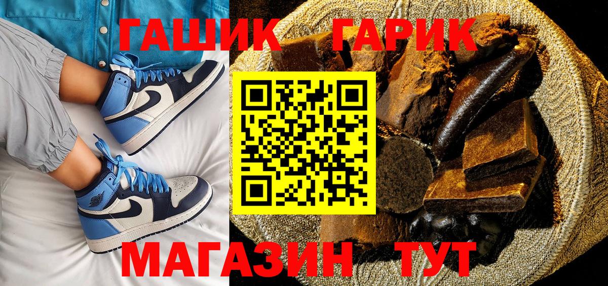 Гашиш Изолятор Междуреченск