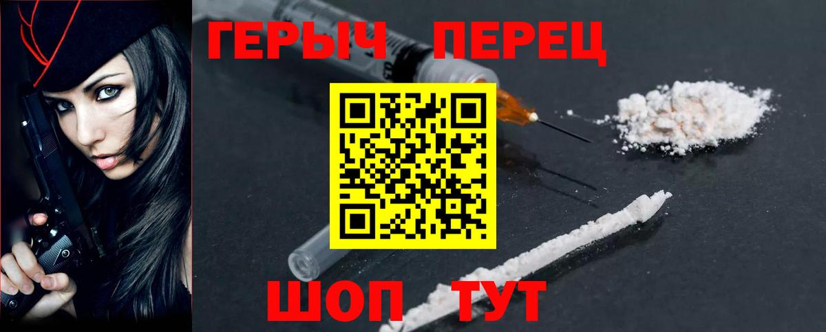 ГЕРОИН Афган Междуреченск