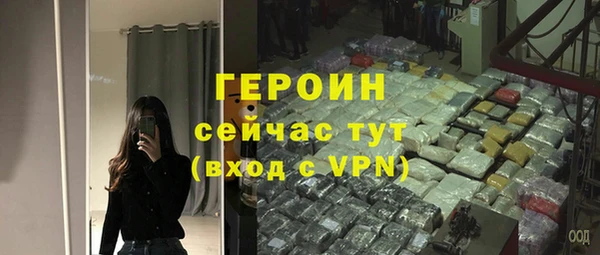прущая мука Гусь-Хрустальный
