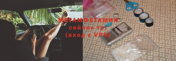 МДПВ Гусиноозёрск