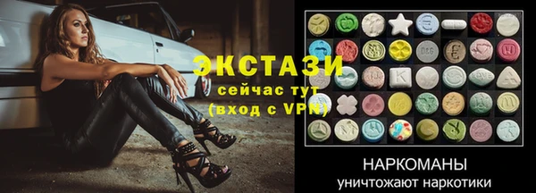 прущая мука Гусь-Хрустальный