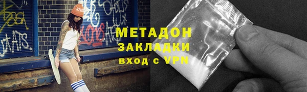 МДПВ Гусиноозёрск