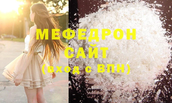 прущая мука Гусь-Хрустальный