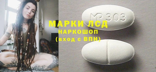 МДПВ Гусиноозёрск