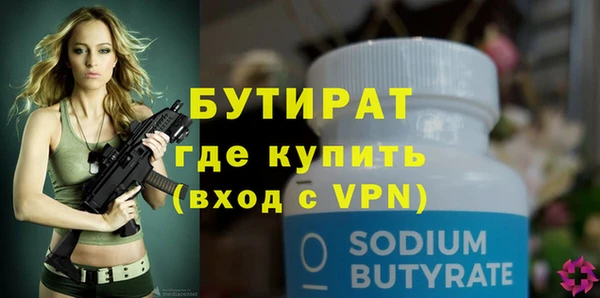 mdpv Дмитров