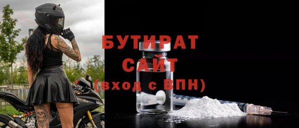 mdpv Дмитров