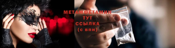 прущая мука Гусь-Хрустальный