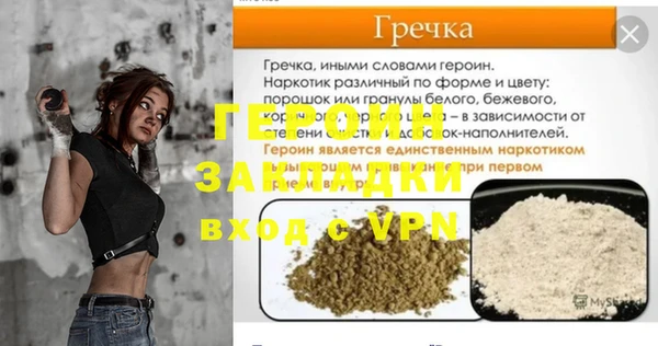 прущая мука Гусь-Хрустальный