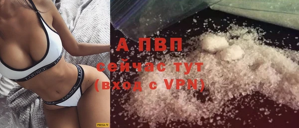 прущая мука Гусь-Хрустальный