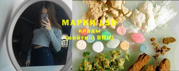 ГАЛЛЮЦИНОГЕННЫЕ ГРИБЫ Дмитровск