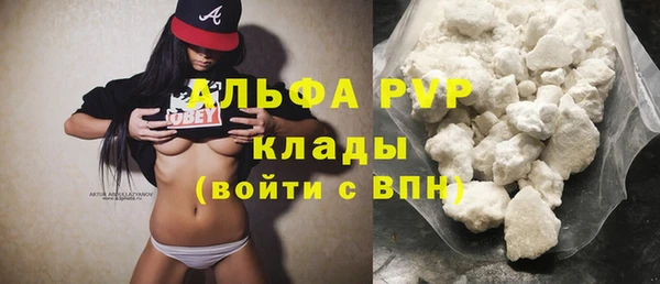 МДПВ Гусиноозёрск