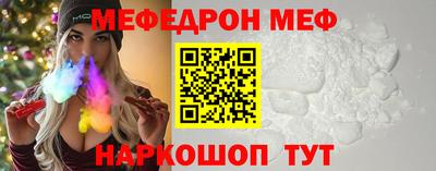 мескалин Апрелевка