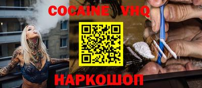 гашиш Донской