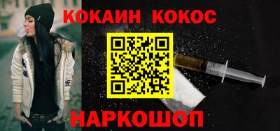 ALPHA-PVP Донецк