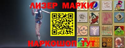 стаф Ирбит
