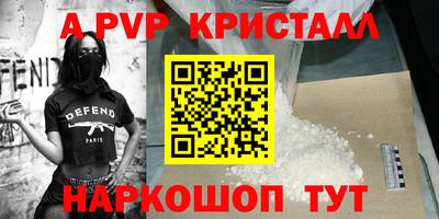гашиш Донской