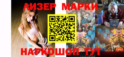 мескалин Апрелевка