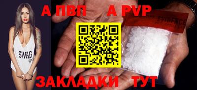 мдма Апшеронск