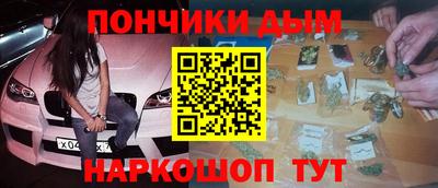 гашиш Донской