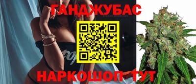 гашиш Донской