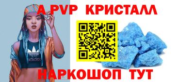 ALPHA-PVP Донецк