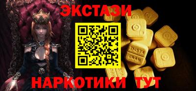 ALPHA-PVP Донецк