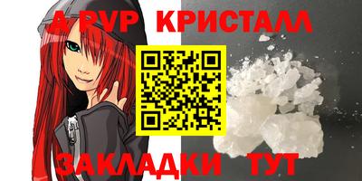 гашиш Донской