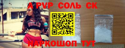 мескалин Апрелевка