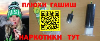 гашиш Донской