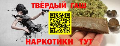 гашиш Донской