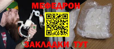 прущие крисы Ипатово