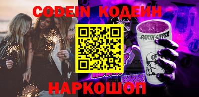 ALPHA-PVP Донецк