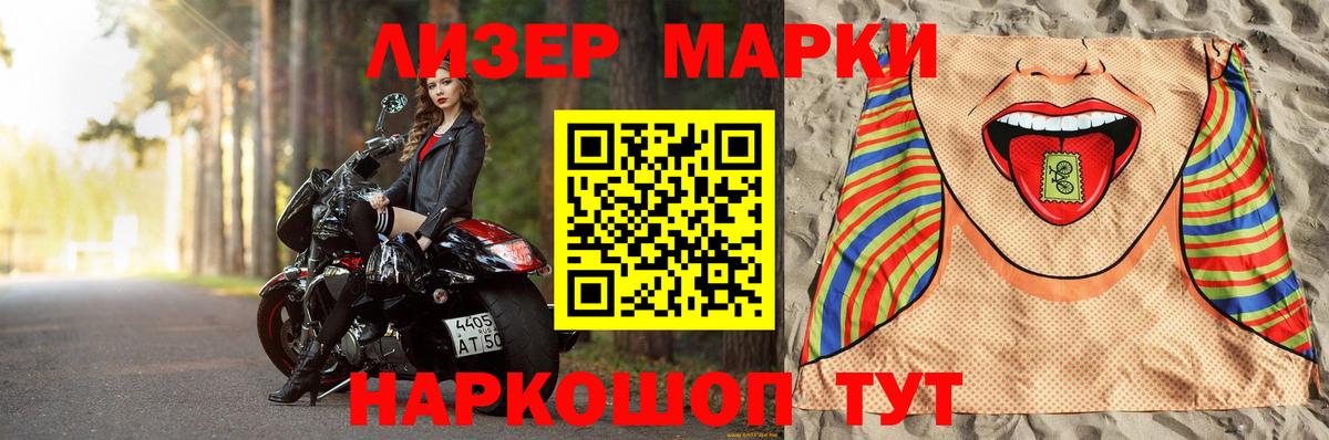 Лсд 25 экстази кислота Междуреченск