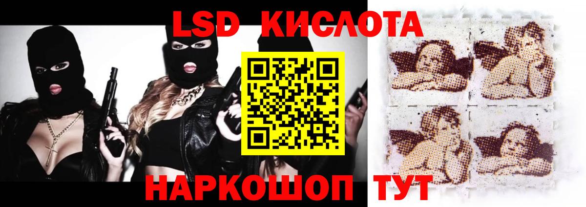 Междуреченск  Лсд 25 экстази кислота  Вход с VPN 