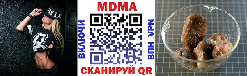 наркошоп  Междуреченск  МДМА Molly 
