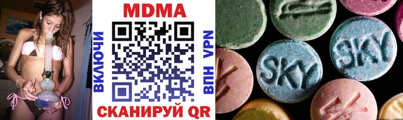 MDMA молли Междуреченск