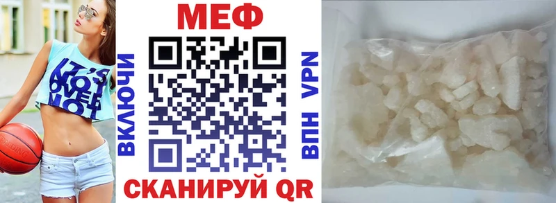 МЯУ-МЯУ 4 MMC  Междуреченск 