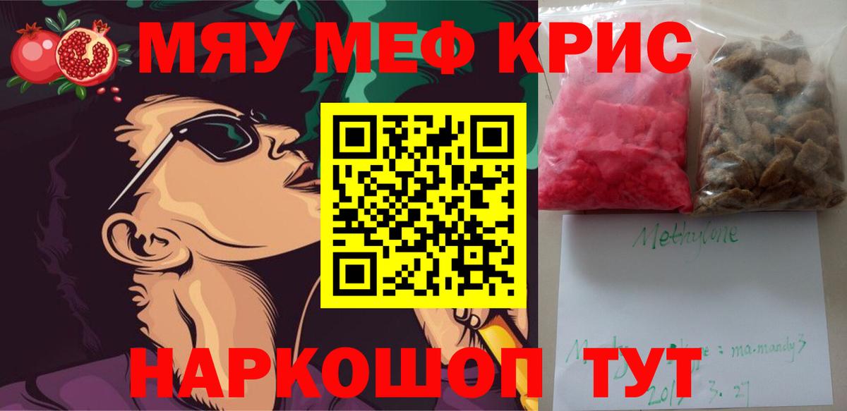 МЕФ  Междуреченск
