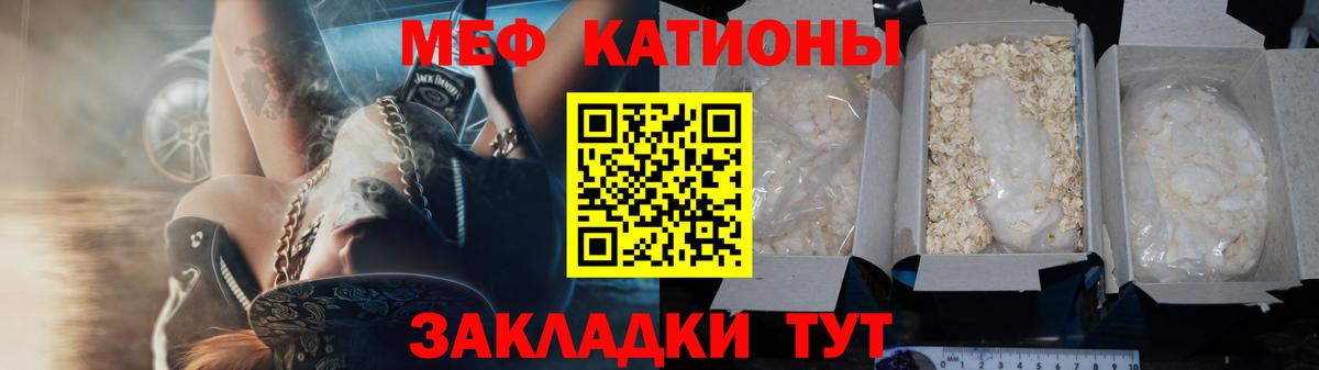 Гашиш  Вход с VPN  LSD-25  Меф МЯУ МЯУ кристаллы  Междуреченск  Codein  NBOMe  Канабис 