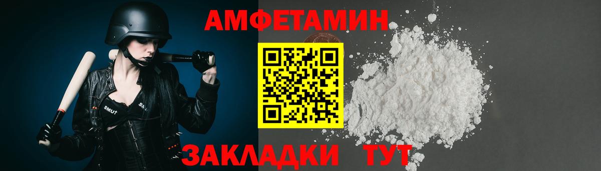 Гашиш  Cocaine  Героин  Меф МЯУ МЯУ кристаллы  Междуреченск  Мефедрон кристаллы  МАРИХУАНА  АМФ  