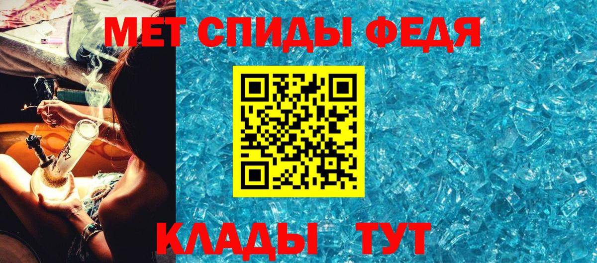 Метамфетамин Декстрометамфетамин 99.9% Междуреченск