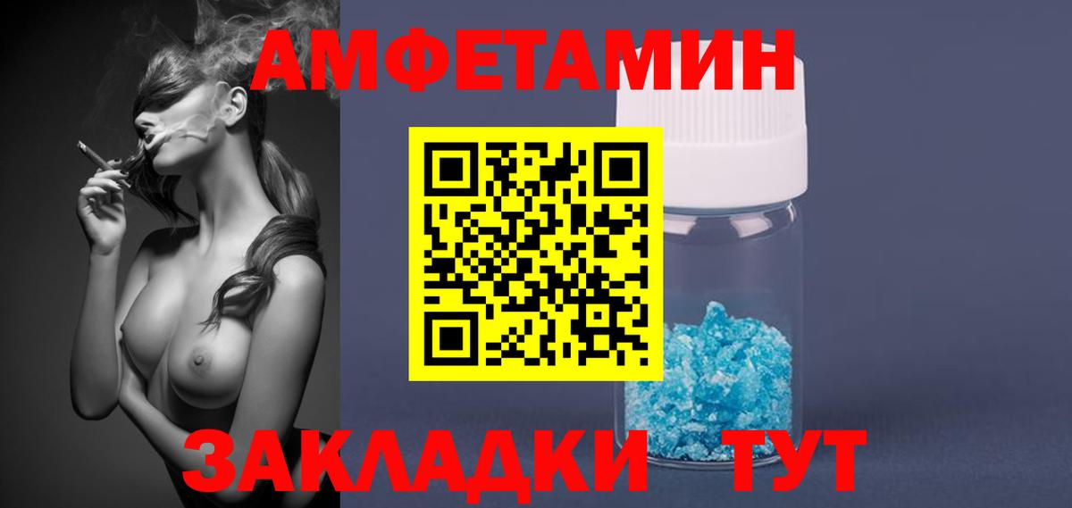 Первитин Декстрометамфетамин 99.9% Междуреченск