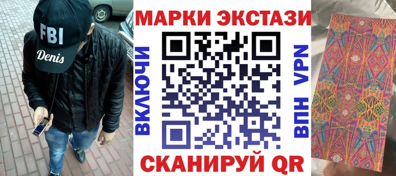 Марки 25I-NBOMe 1,5мг  Междуреченск 