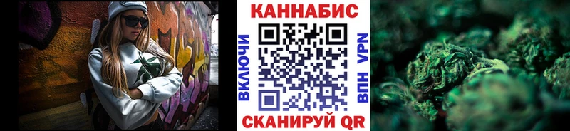 Канабис Amnesia  MEGA ссылка  Междуреченск 