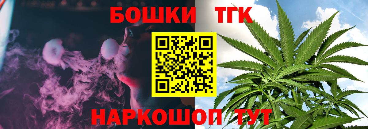 МАРИХУАНА VHQ  Конопля VHQ  Конопля THC 21%  Междуреченск  Бошки Шишки VHQ 
